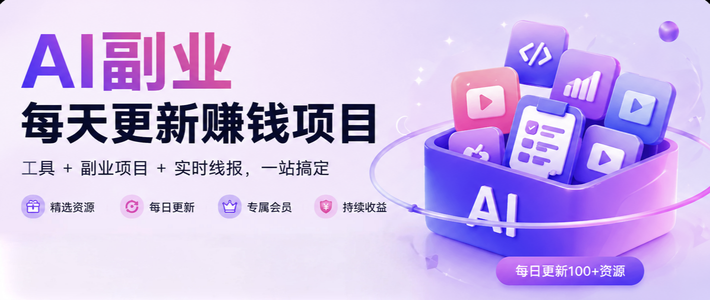 2026主推【网盘新玩法】引流+管道收益双吃