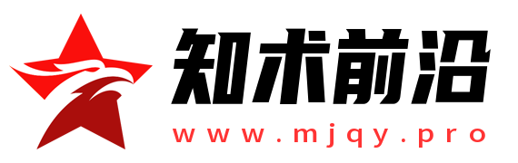 知术前沿